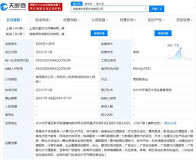 虎牙斥資千萬成立全資信息科技子公司，深化信息技術(shù)咨詢服務(wù)布局