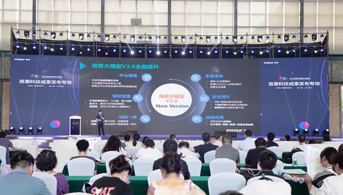 浪潮集團發布九款新產品與信息技術咨詢服務方案，加速數字化轉型