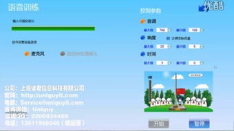 游戲開(kāi)發(fā)軟件 打造虛擬世界的技術(shù)基石