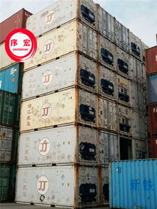 湖州冷凍二手集裝箱買(mǎi)賣(mài)