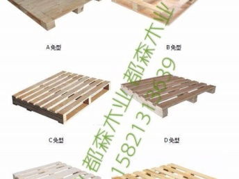 上海二手托盤、木箱、集裝箱的回收與購(gòu)銷指南